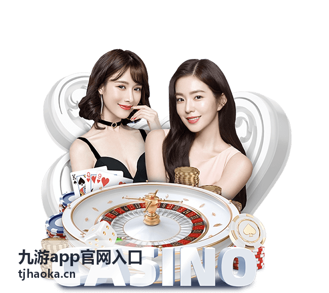 九游app官网入口充值订单信息核对与凭证保存示意